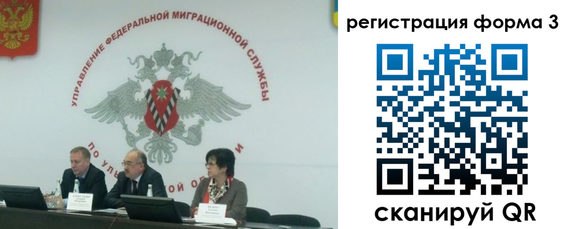 прописка для кредита в Моршанске