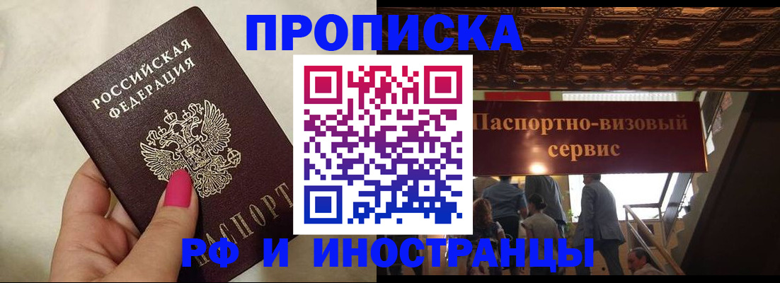 временная регистрация госуслуги в Моршанске