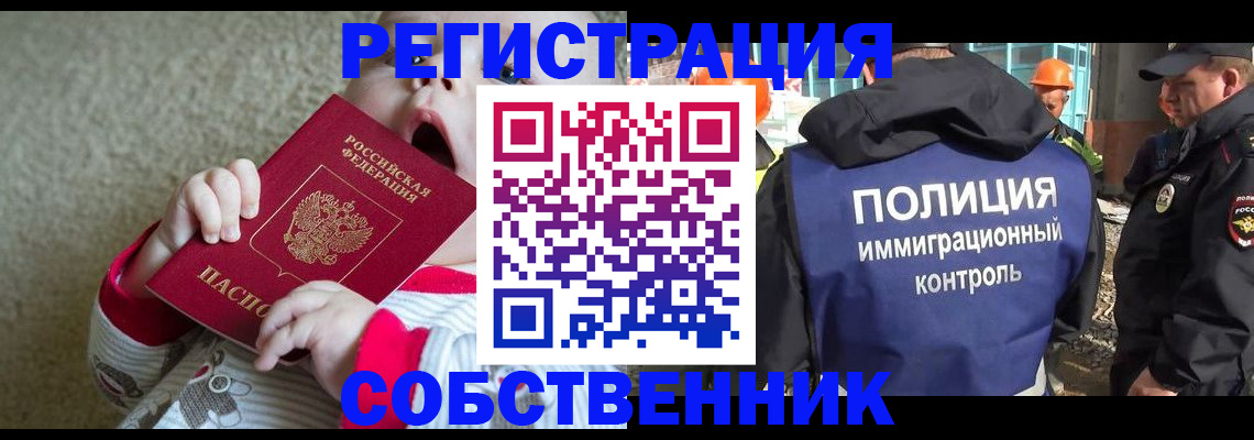 регистрация для школы в Моршанске