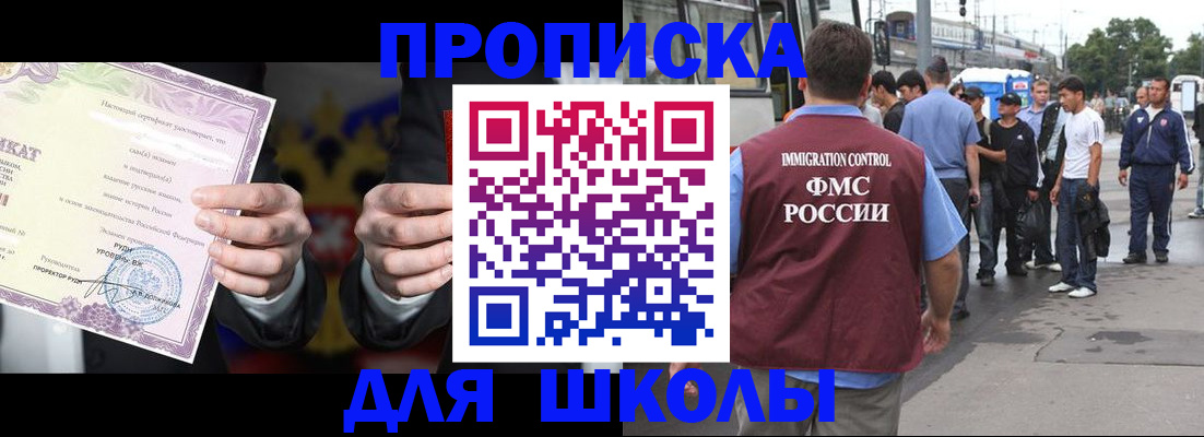 регистрация для дет. сада в Моршанске